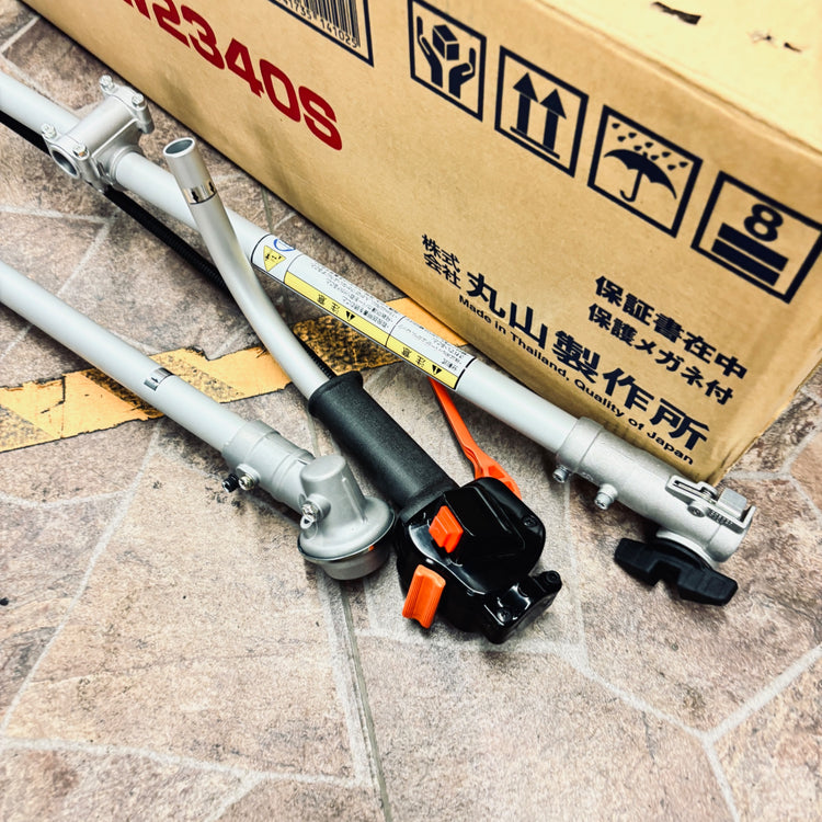 丸山製作所/BIG-M　エンジン刈払機　分割くん　BCW2340S 【越谷店】