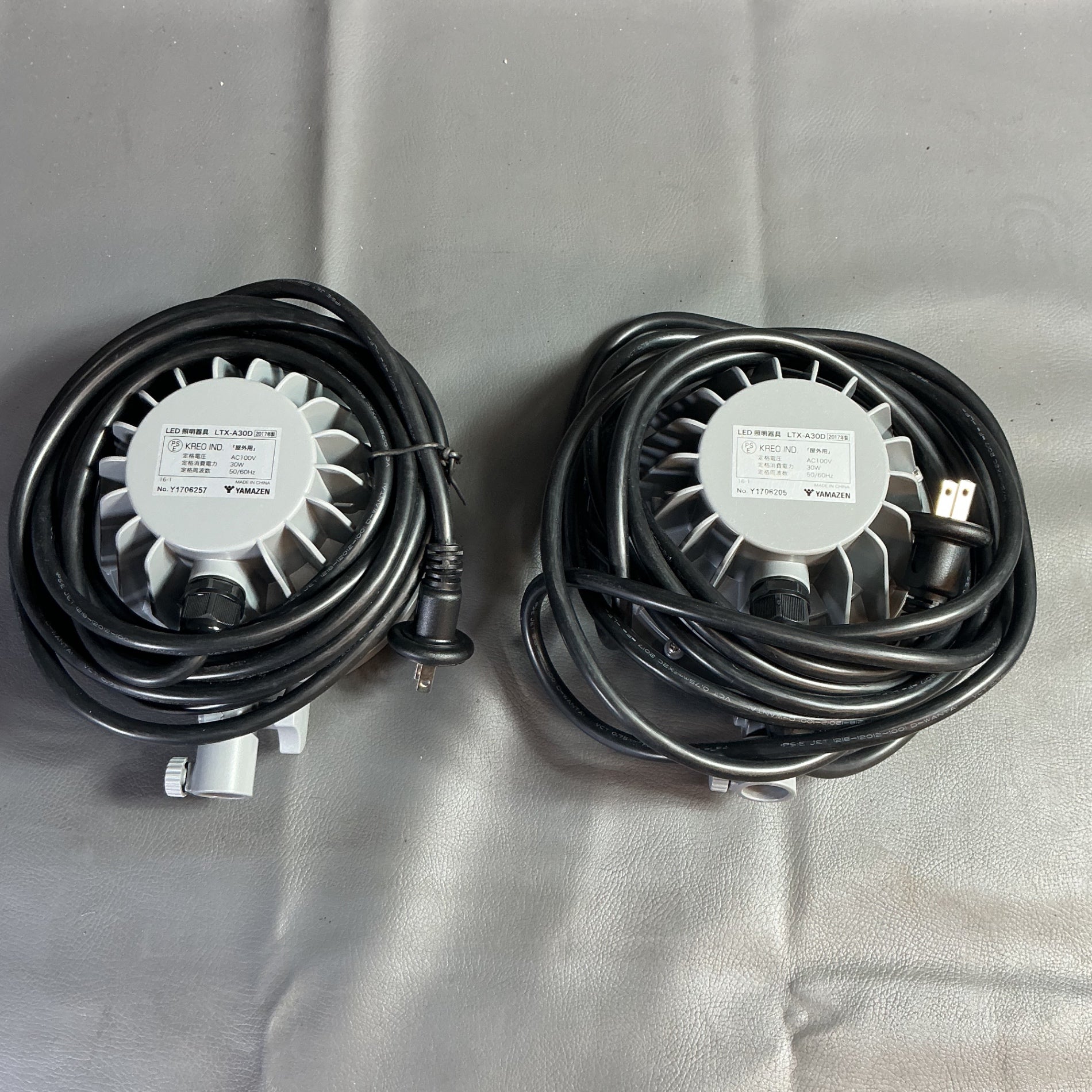 【中古】山善(YAMAZEN) LED 投光器 LTX-A30D 防水/防塵 IP65  【越谷店】
