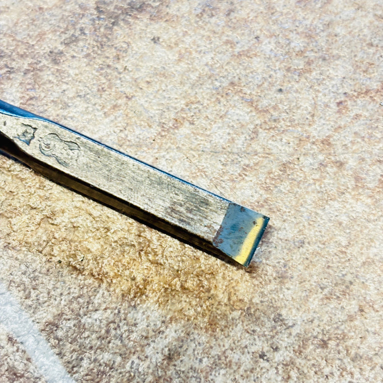 月市弘　追い入れ鑿　3分（刃幅9ｍｍ）全長185ｍｍ 【越谷店】