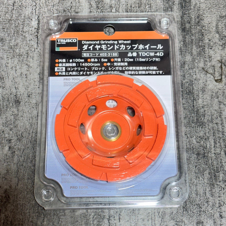 TRUSCO(トラスコ) ダイヤモンドカップホイール Φ100X20 ダブルタイプ TDCW-4D 【市川行徳店】