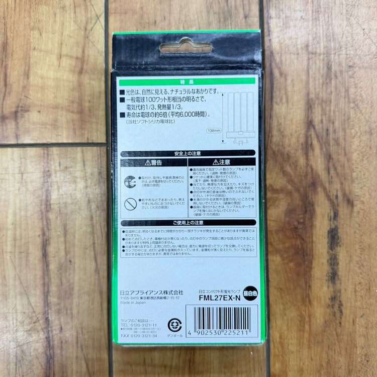 【ネコポス】未使用 パラライトフラット 27W FHL27EX-N 【リライズ蓮田店】