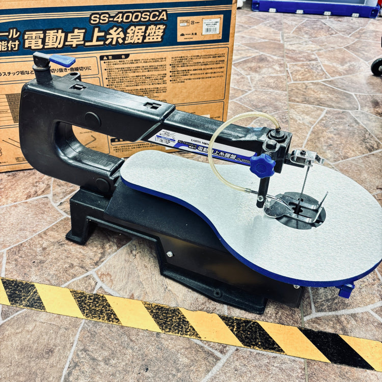 EARTH MAN スピードコントロール付卓上糸鋸盤 SS-400SCA 【越谷店】