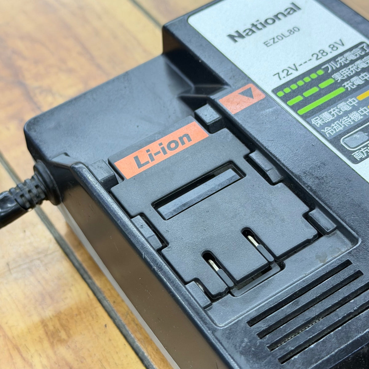 【コンパクト便】動作確認済み 7.2V-28.8V 急速充電器 EZ0L80 【リライズ蓮田店】