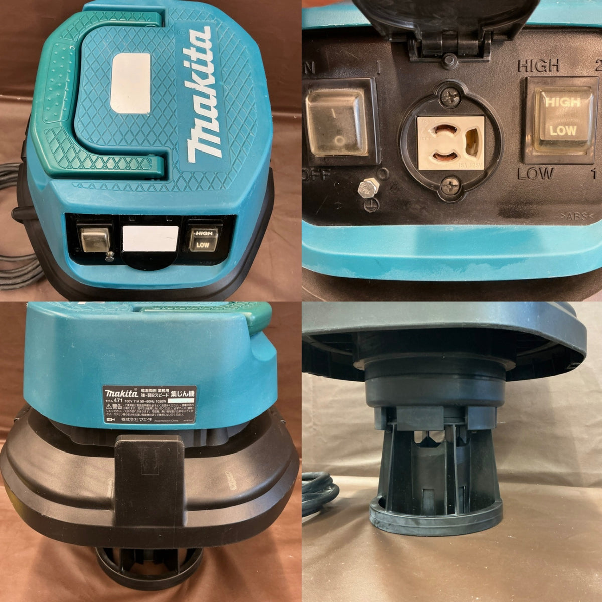 【中古品・ホース付き！】 マキタ(makita) 乾湿両用集じん機 471(P) 連動機能付き 【越谷店】