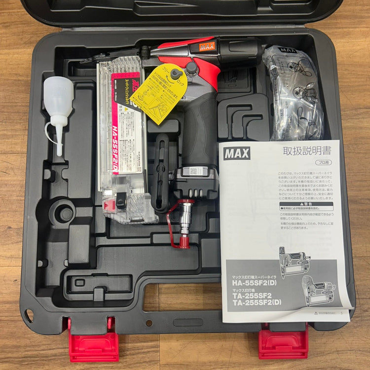 マックス (MAX) 高圧 フィニッシュネイラ HA-55SF2(D) 仕上釘打機 【船橋馬込店】