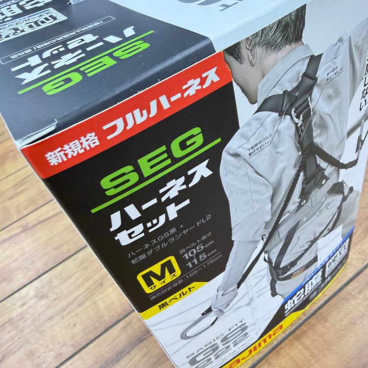 未使用品 ハーネスセット 蛇腹ダブル A1GSMJR-WL2BK Mサイズ【リライズ蓮田店】