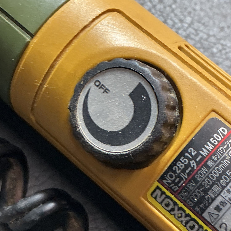 【中古】PROXXONプロクソン 28512 ミニルーター MM50/D / 26505 電源トランス  【越谷店】