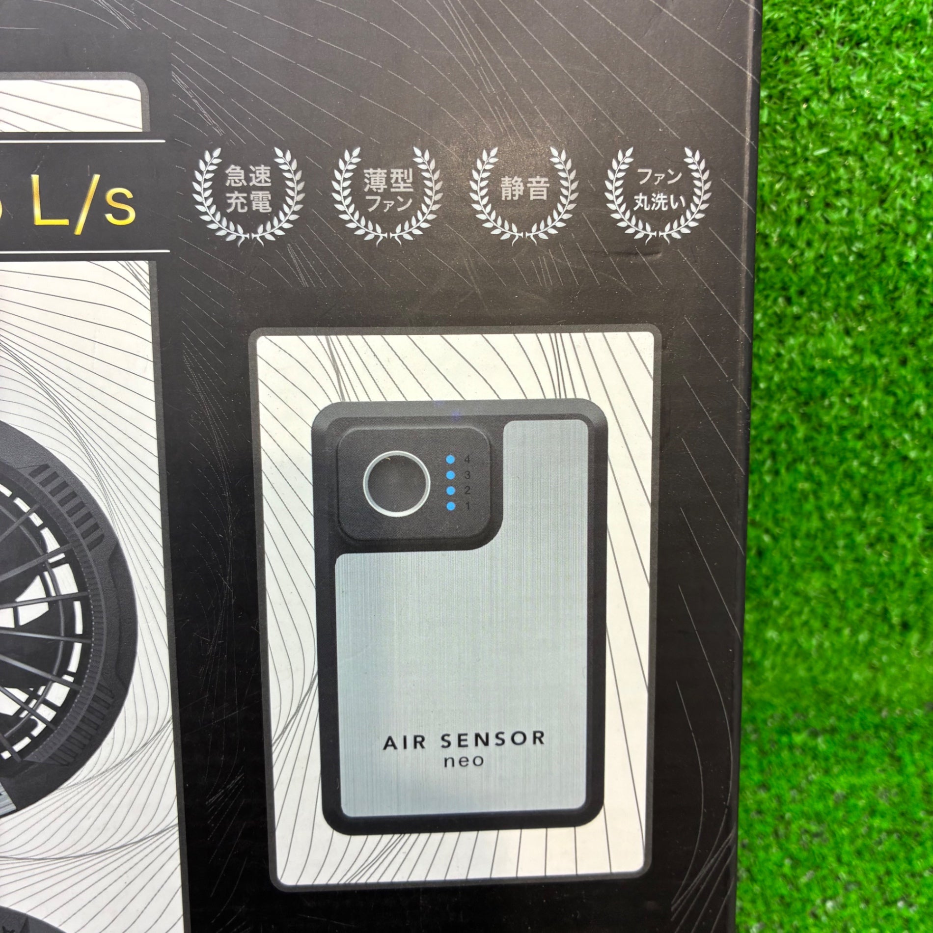 AIR SENSOR NEO エアーセンサー ネオ ファンバッテリーセット KS-250 【船橋馬込店】