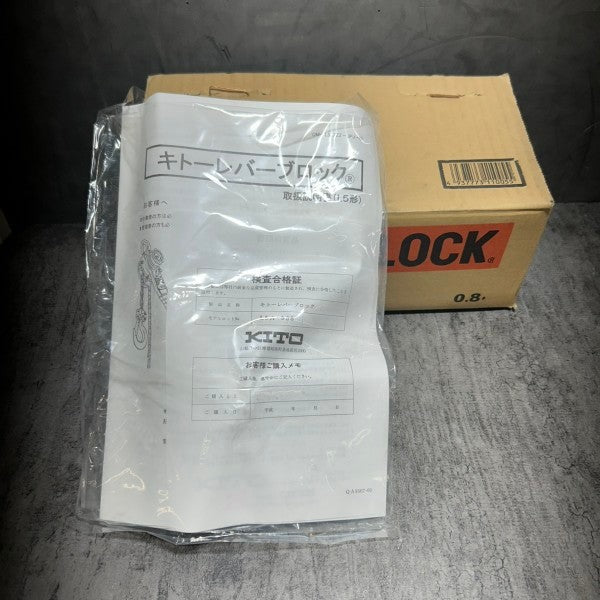 レバーブロック LB008 0.8t