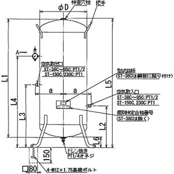 ※【越谷店】店舗引取限定　日立　230L立型エアタンク　ST-230C 【越谷店】