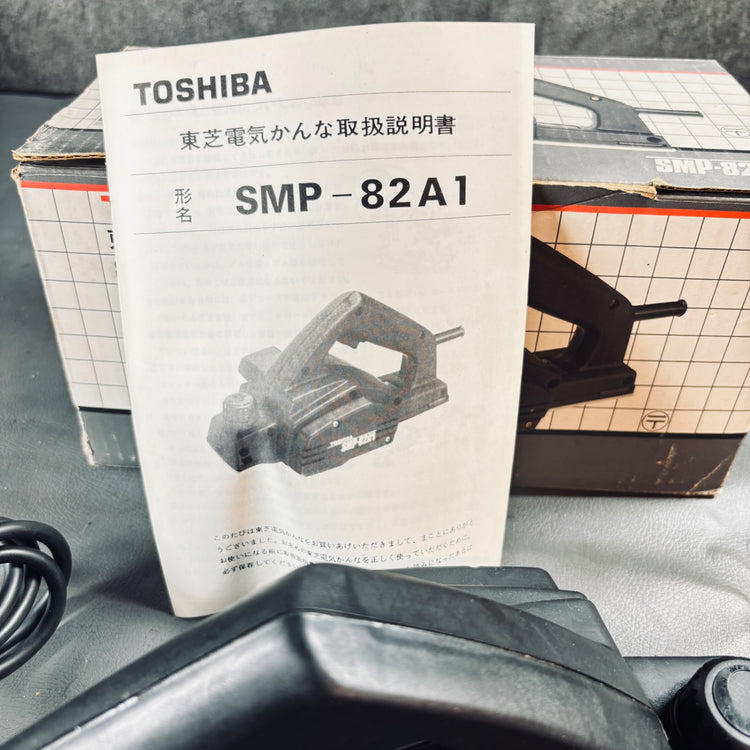 東芝 SMP82A1 電気かんな 【越谷店】