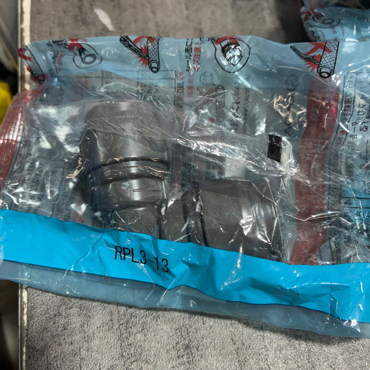 オンダ製作所(ONDA) ダブルロックジョイント RPL　RPJ　計34個 【市川行徳店】