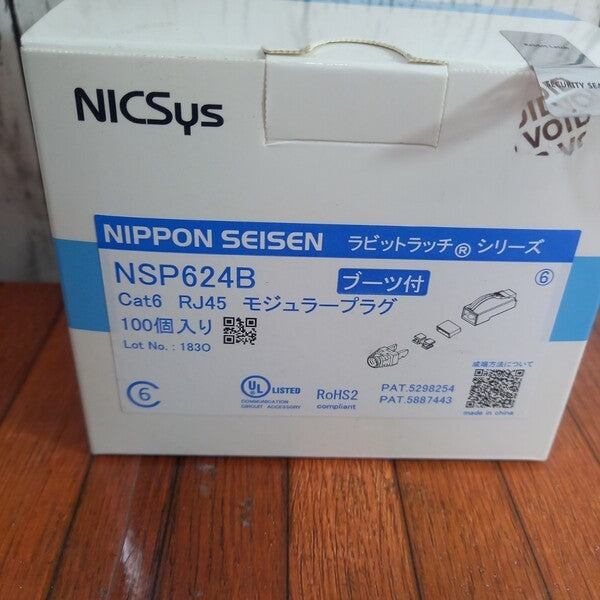 NSP624B モジュラープラグ 100個入り 【野田愛宕店】