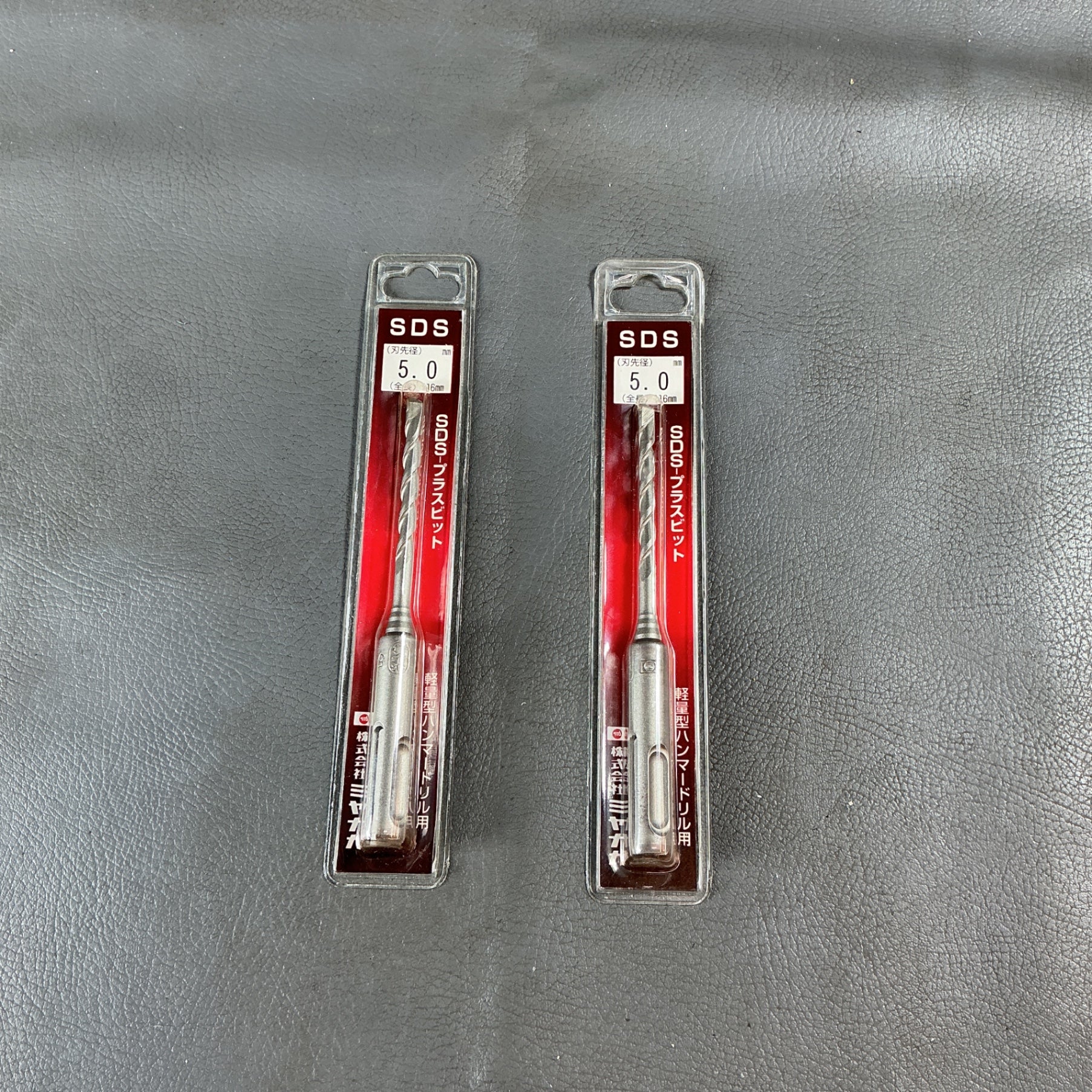 【未使用】【 5.0mm 】未使用 ミヤナガ SDSプラスビット 全長: 116mm ※2本セット  【越谷店】