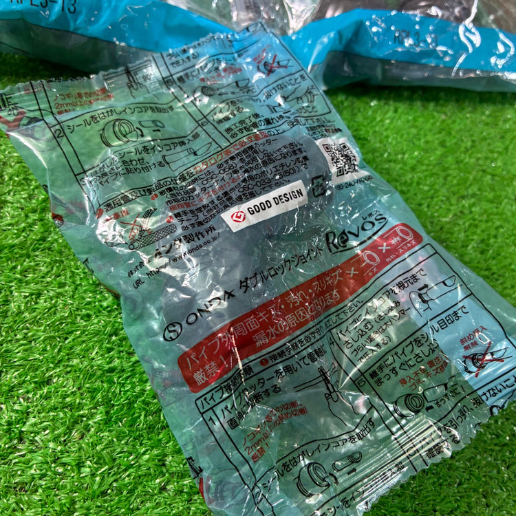オンダ製作所 Revos ダブルロックジョイント RPL3-13 5個 【市川行徳店】