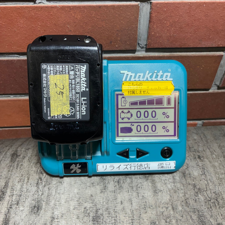 【本体未使用！】コードレスインパクトドライバー TD173DZB 【市川行徳店】