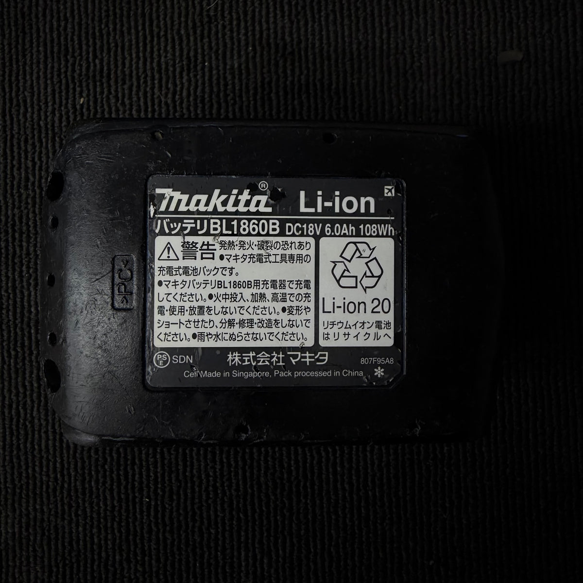 純正品 リチウムイオンバッテリー 18V/6.0Ah BL1860B 【リライズ蓮田店】