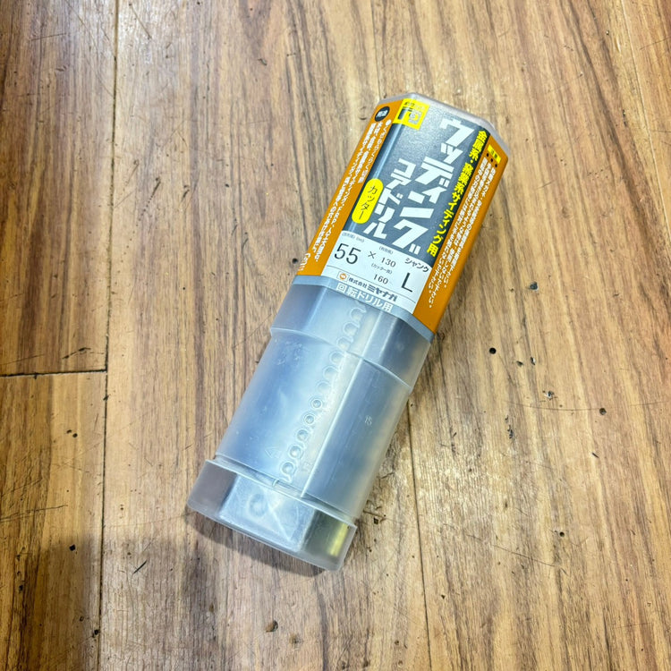 ミヤナガ(Miyanaga) ウッディングコアドリル(カッター)55 PCWS55C 【船橋馬込店】