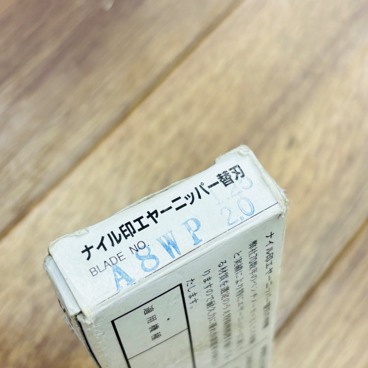 ナイル(nile) エアーニッパ用裸端子用圧着替刃 A8WP-1.25-2.0 【蓮田店】