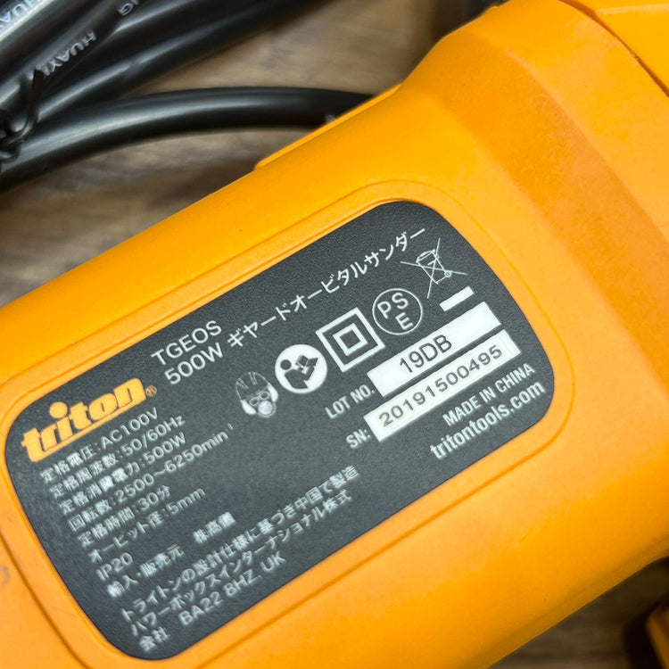 Triton ギヤードオービタルサンダー TGEOS 【船橋馬込店】