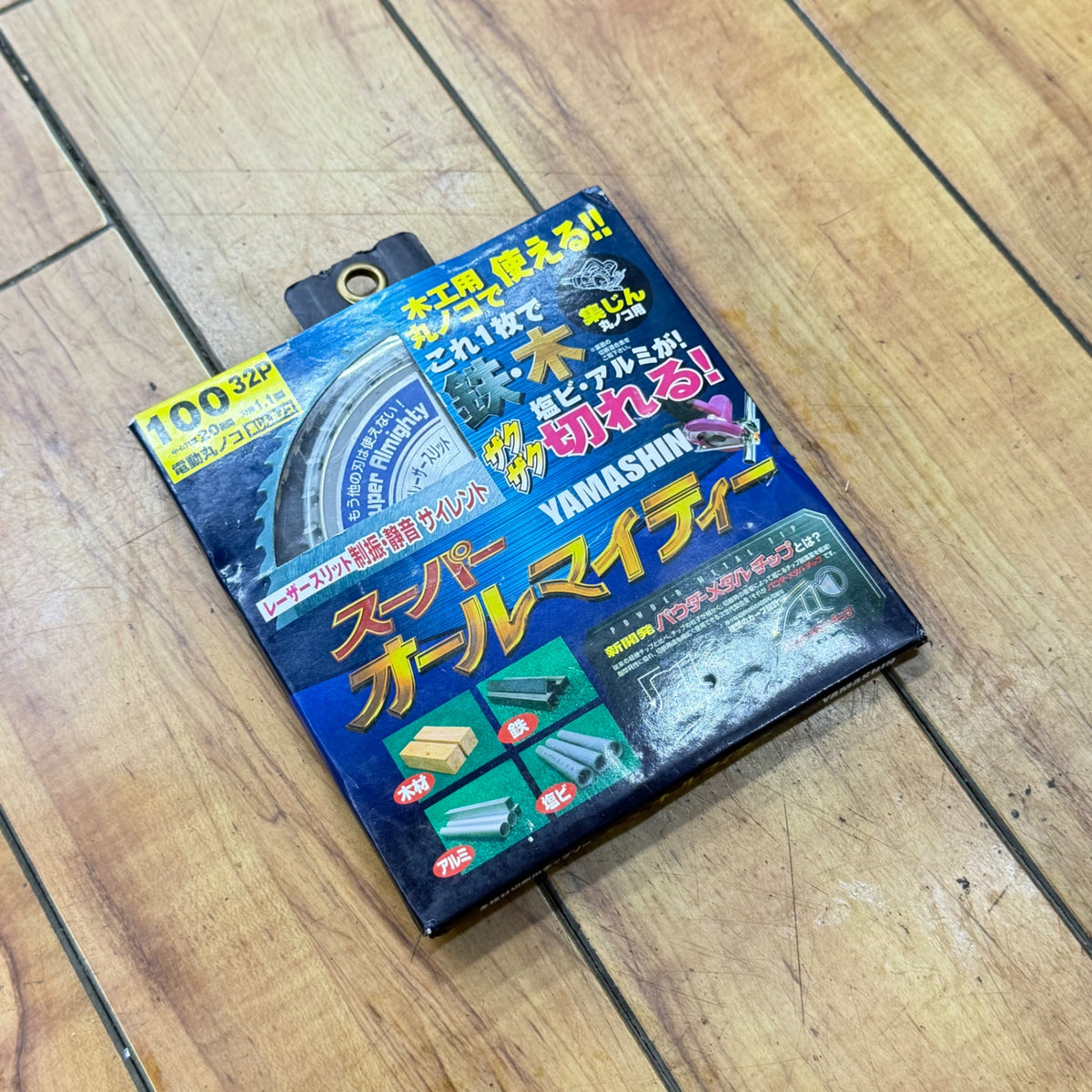【ネコポス】 スーパーオールマイティー 100mmx32P SPT-YSD-100SOX 【未使用】 【蓮田店】