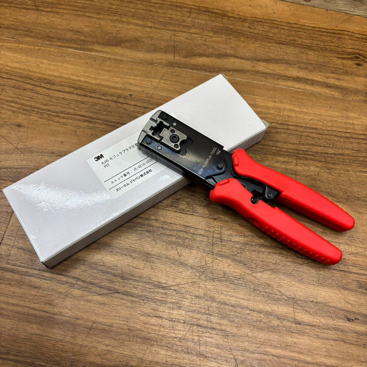 ▲スリーエム【3M】 モジュラープラグ用圧着工具 SCS-RJ45PLG-TOOL 【船橋馬込店】
