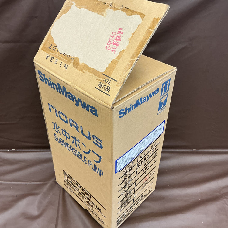 【中古・保管品】 ShinMaywa 新明和 水中ポンプ CVS501 0.75kw 200V 50Hz 汚水用 【越谷店】