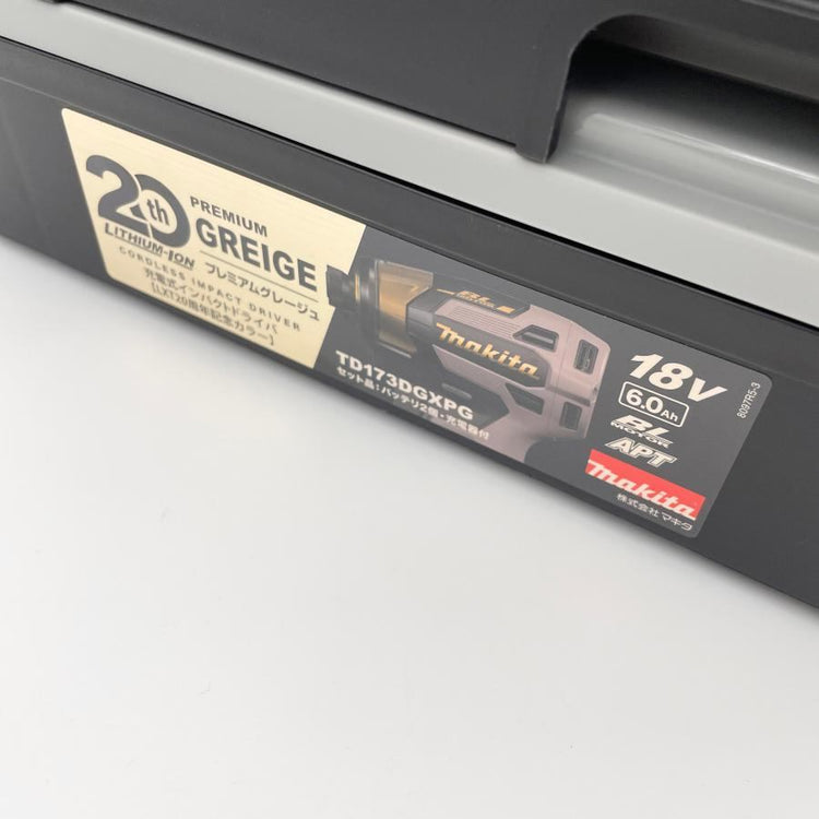 ◆マキタ(makita) インパクトドライバー 20周年モデル プレミアムグレージュ TD173DGXPG 【市川行徳店】