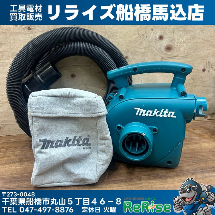 良品 マキタ (makita) 14.4V コードレス集じん機 乾式 VC340DZ 【船橋馬込店】