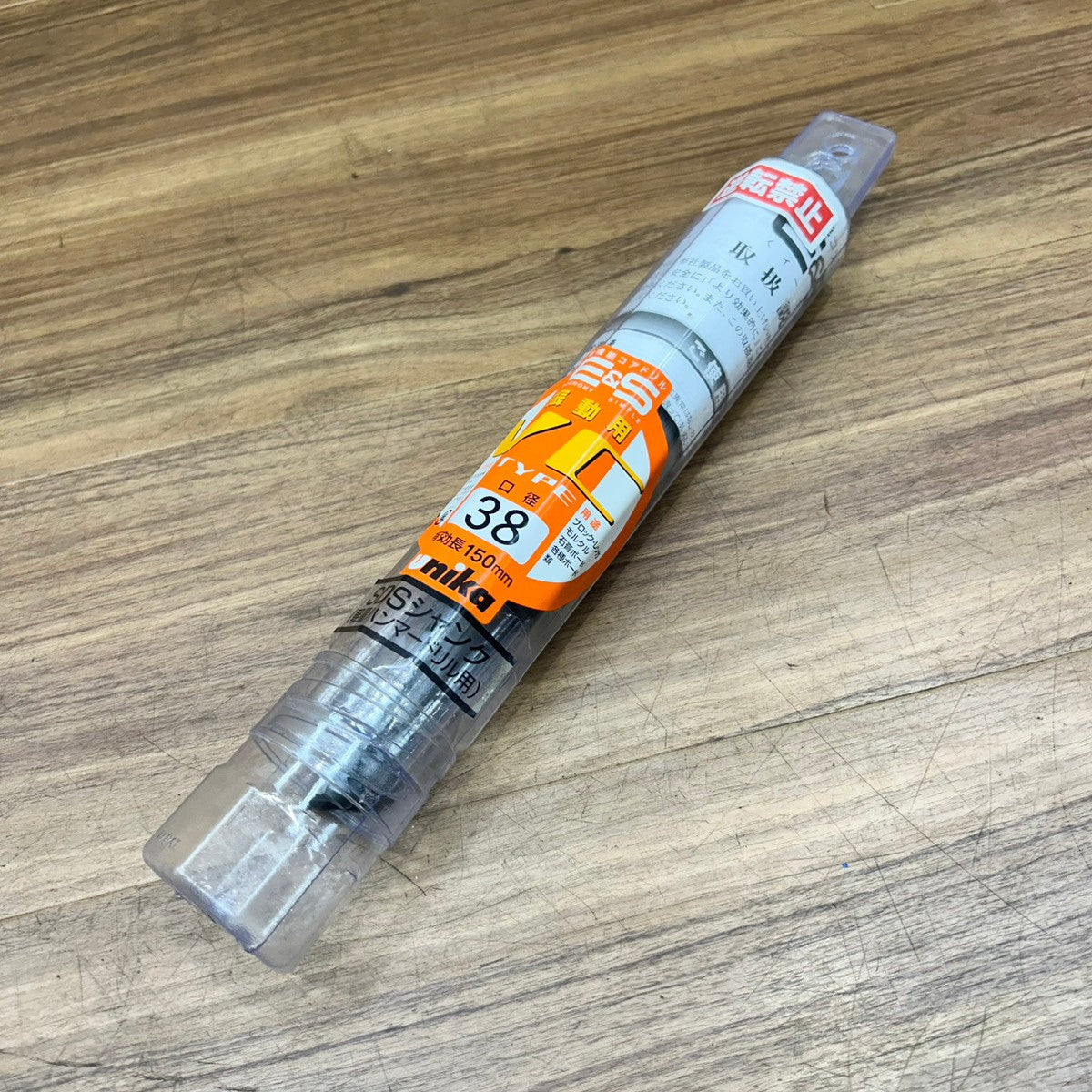ユニカ unika ESコアドリル ES-V38SDS 振動用(SDSシャンク)口径38mm有効長150mm 【船橋馬込店】