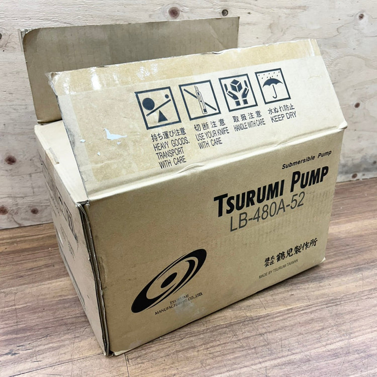 鶴見製作所 ツルミ 一般工事排水用水中ハイスピンポンプ 水中ポンプ 50Hz用 口径50mm 【船橋馬込店】