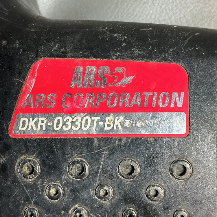 【中古】ARS DKR-0330T-BK 高枝電動バリカン  【越谷店】
