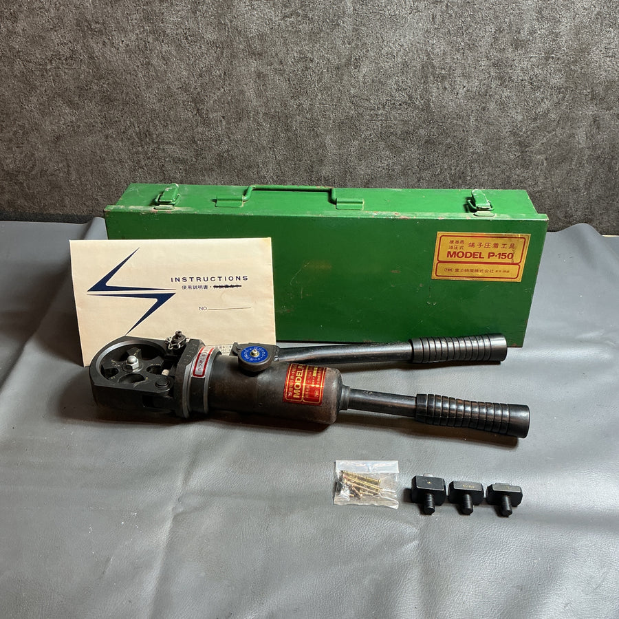 【中古】富士　手動圧着工具　P-150  【越谷店】