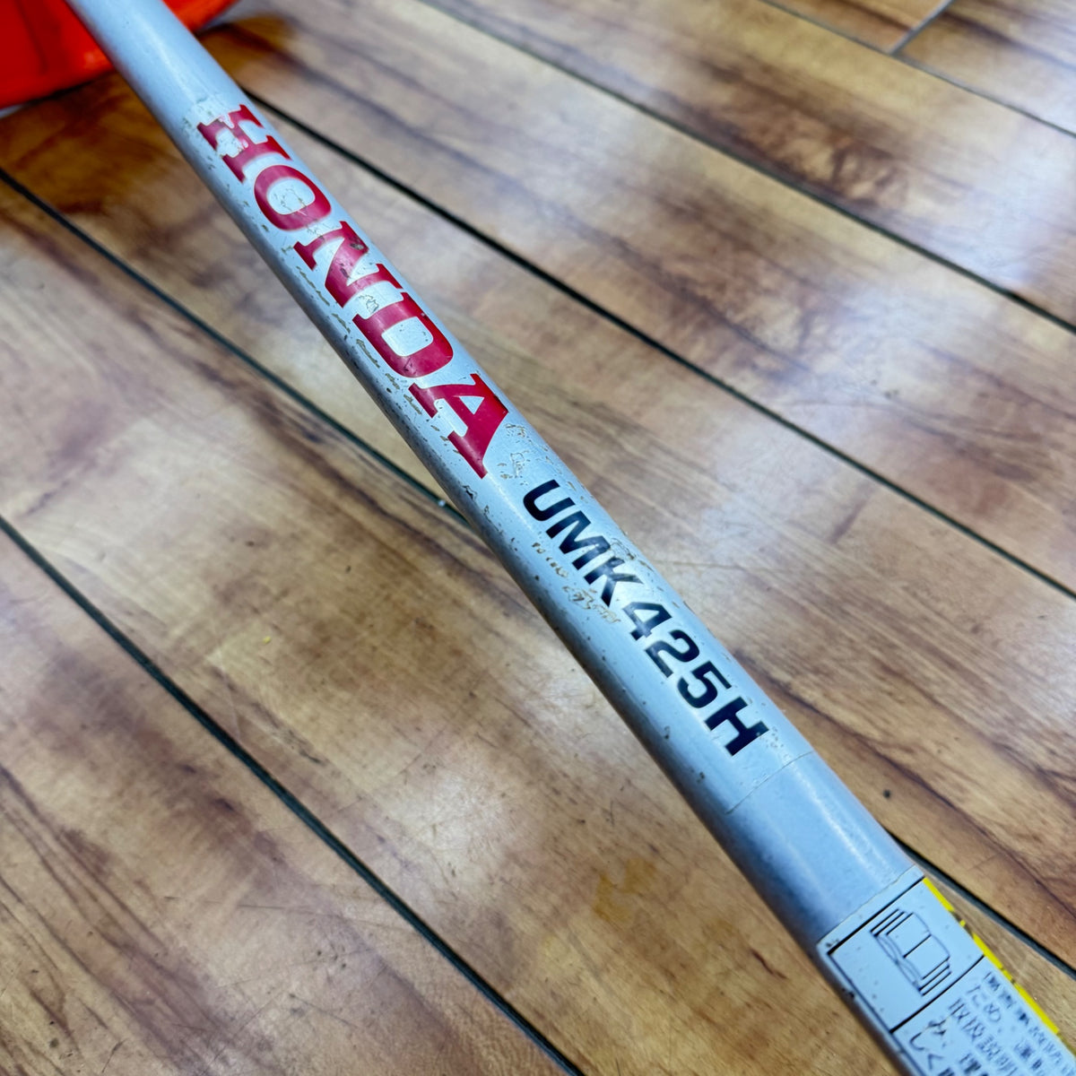 【店頭引き取り】 刈払機 UMK425H 【リライズ蓮田店】