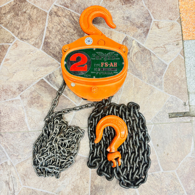 フタバ　チェーンブロック　2ｔ　FS-AH 【越谷店】