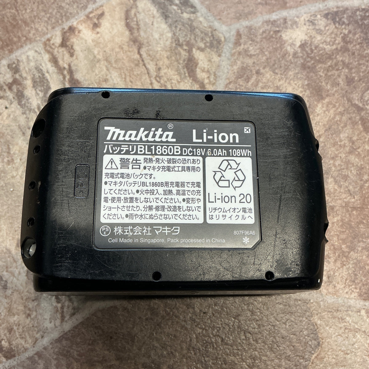 【中古・動作良好！】 マキタ makita 18V/6.0Ah リチウムイオンバッテリー BL1860B 【越谷店】