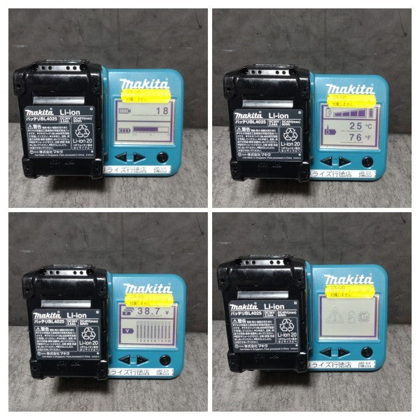 リチウムイオンバッテリー 40V/2.5Ah BL4025 充電回数18回 【市川行徳店】 ※バッテリチェッカー付属無