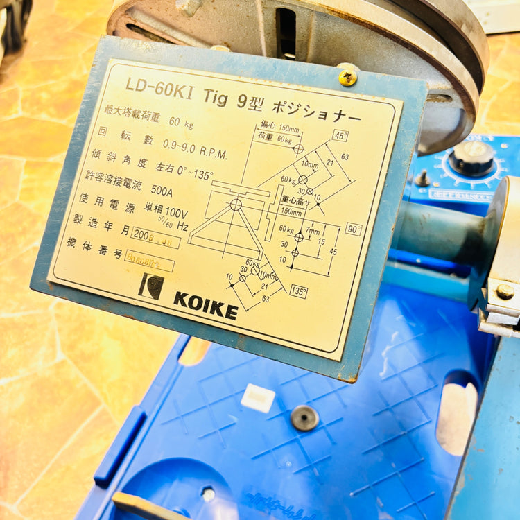 【中古動作確認済み！セール！】 小池酸素工業 溶接ポジショナー LD-60KI Tig 9型 ※本州限定！送料無料！ 【越谷店】