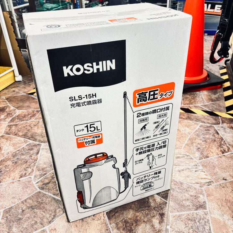工進(KOSHIN)　充電式噴霧器　SLS-15H 【越谷店】