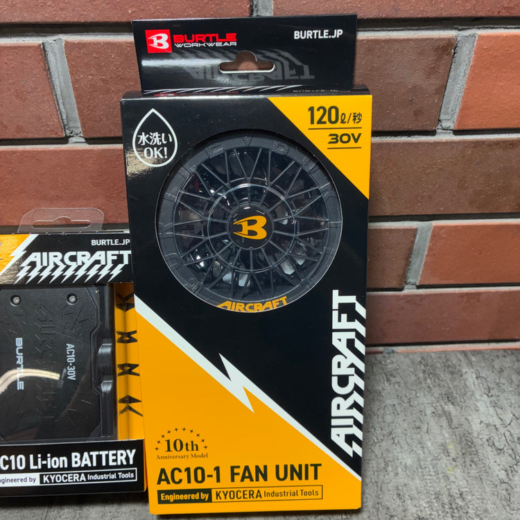 ファンバッテリーセット AC-10/AC10-1 【市川行徳店】