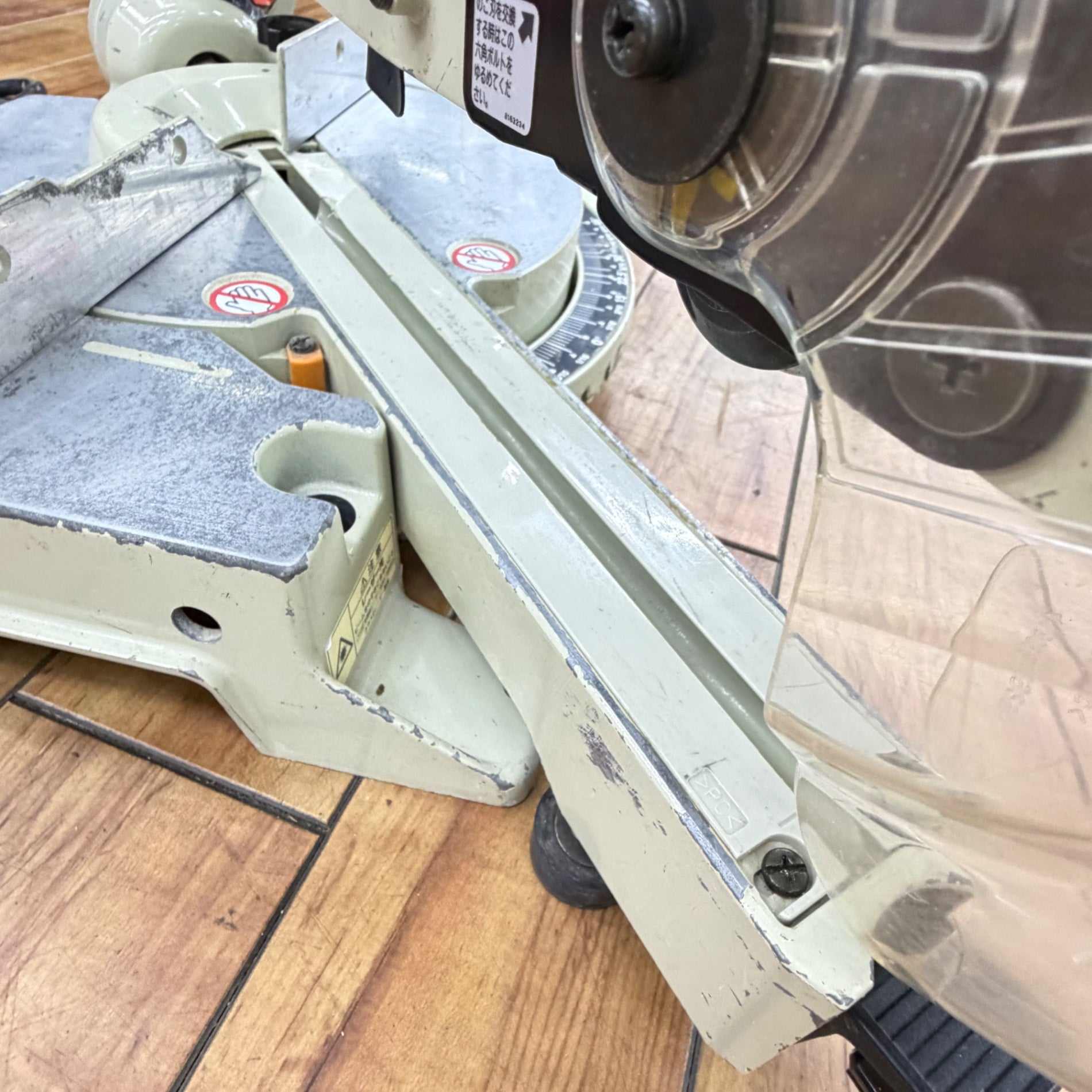 190mm コード式スライド丸ノコ  LS0713FL 【リライズ蓮田店】