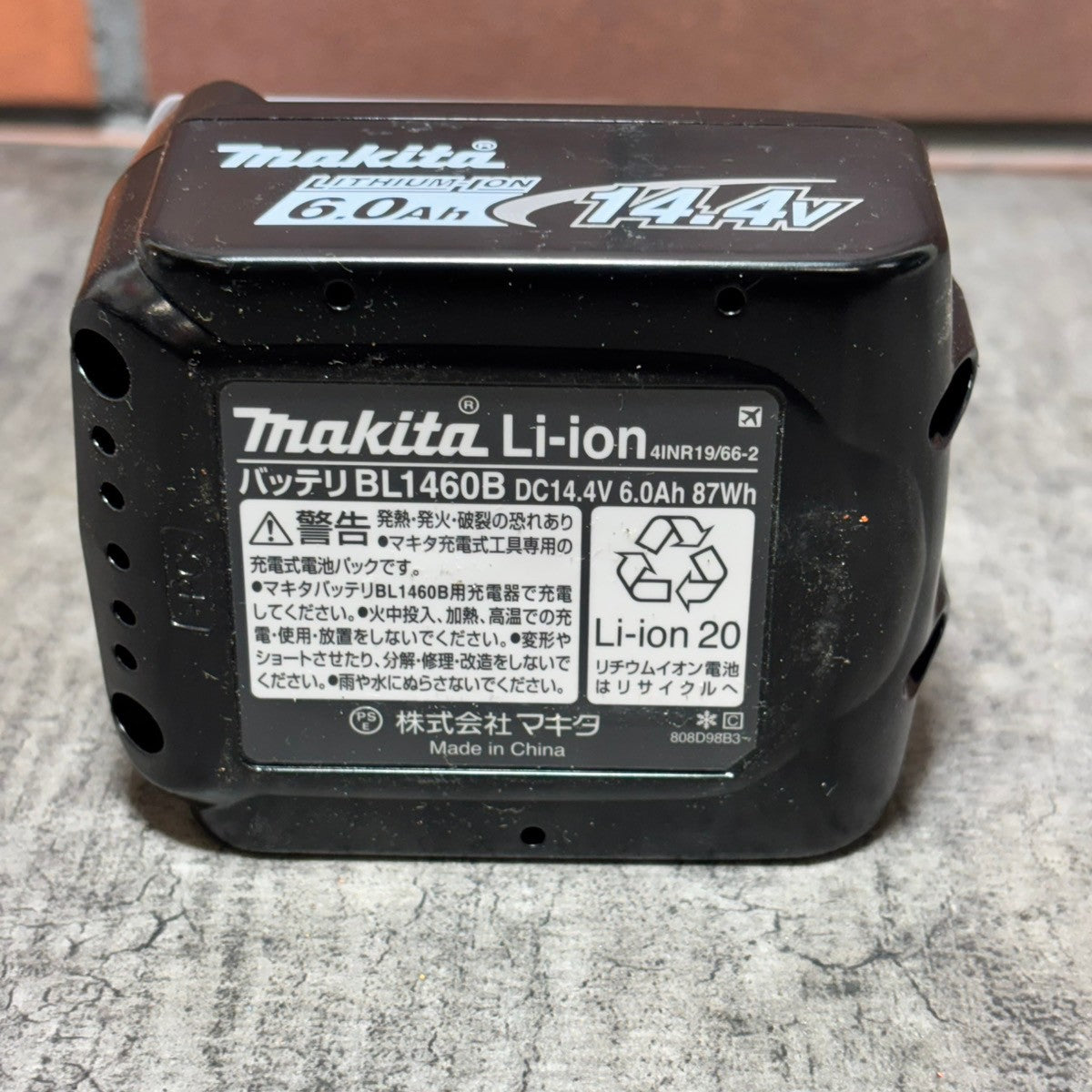 ◆マキタ(makita) リチウムイオンバッテリー 14.4V/6.0Ah BL1460B 【市川行徳店】