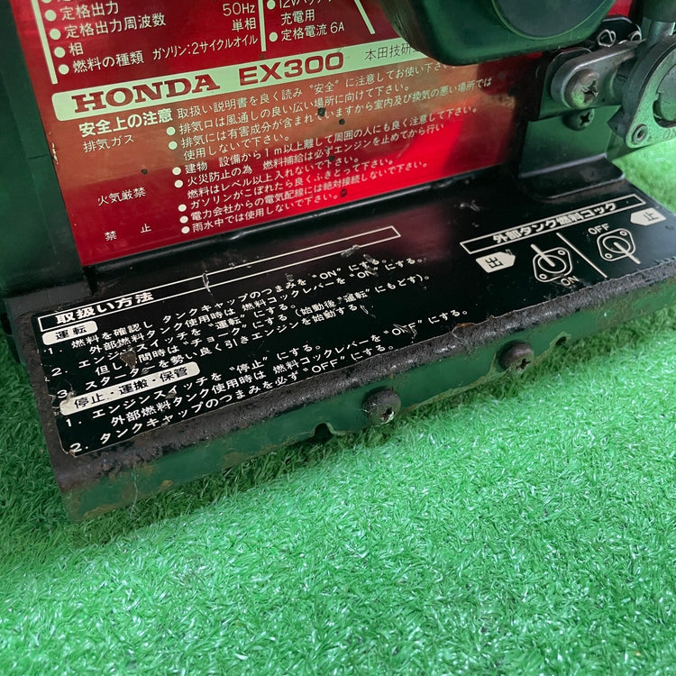 ポータブル発電機 EX300JL