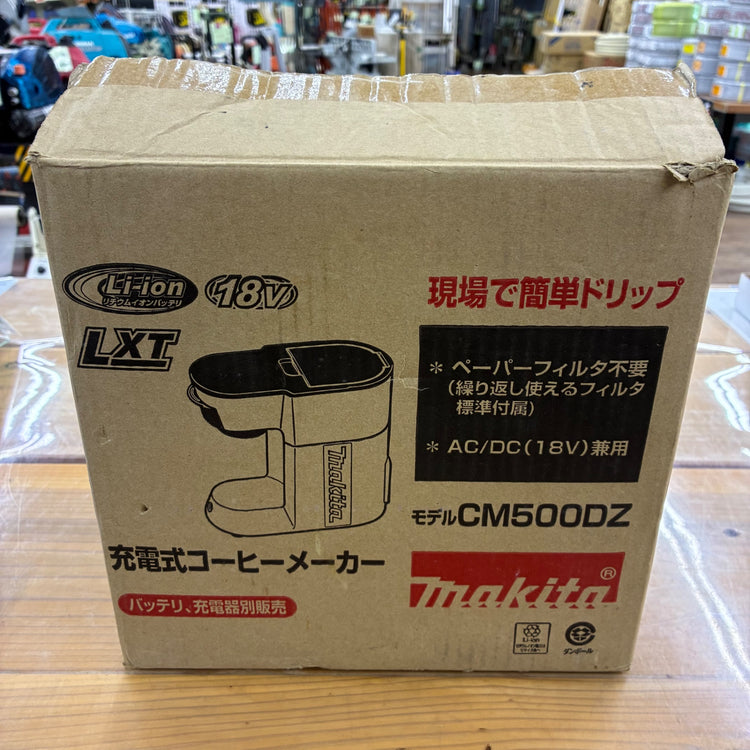 ◆マキタ(makita) 18V充電式コーヒーメーカー CM500DZ 【蓮田店】