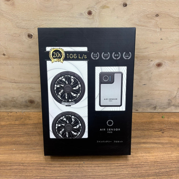 ◆クロダルマ(KURODARUMA) AIR SENSOR NEO エアーセンサー ネオ ファンバッテリーセット KS-250 【船橋馬込店】