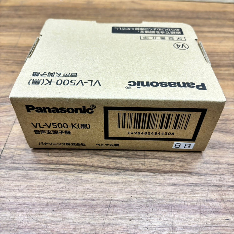▲Panasonic 音声玄関子機 VL-V500-K 【船橋馬込店】
