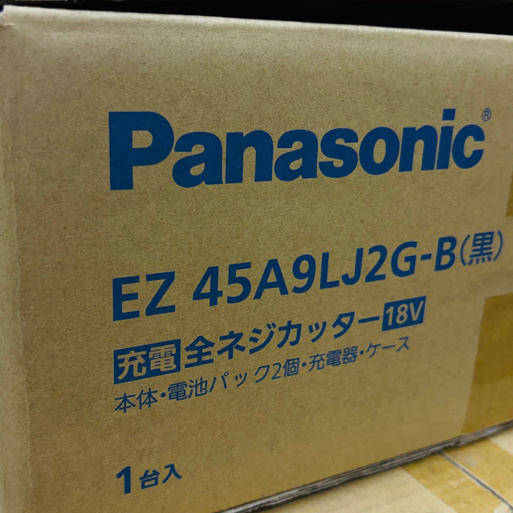 コードレス全ネジカッター EZ45A9LJ2G-B 【蓮田店】