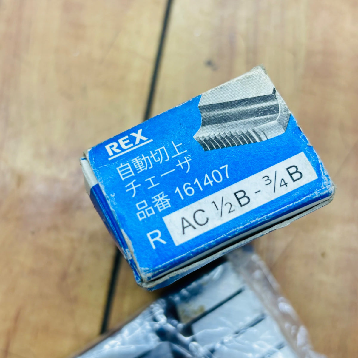 【コンパクト便】ほぼ使用感なし 自動切上ダイヘッド対応チェーザ 水道管・ガス管用 1/2～3/4 AC 15A-20A  【蓮田店】