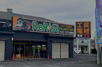 蓮田店