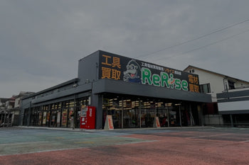 越谷店